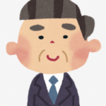宮地さん